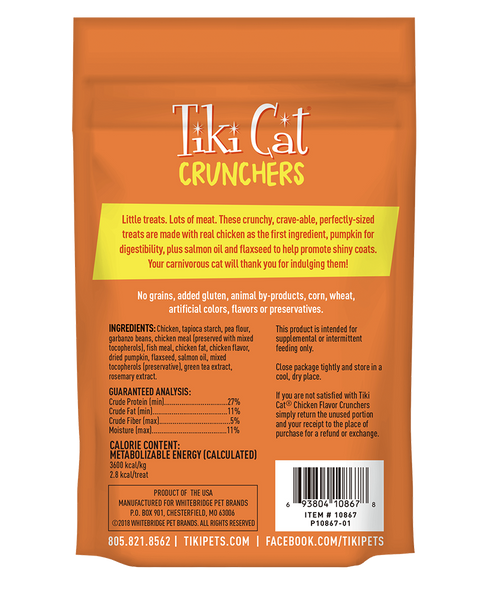 Tiki Cat Cruncher Chicken Pumpkin Cat Treats 2oz